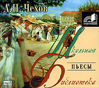 Пьесы - Читать книги онлайн | Слушать аудиокниги онлайн | Электронная библиотека books-lib.com