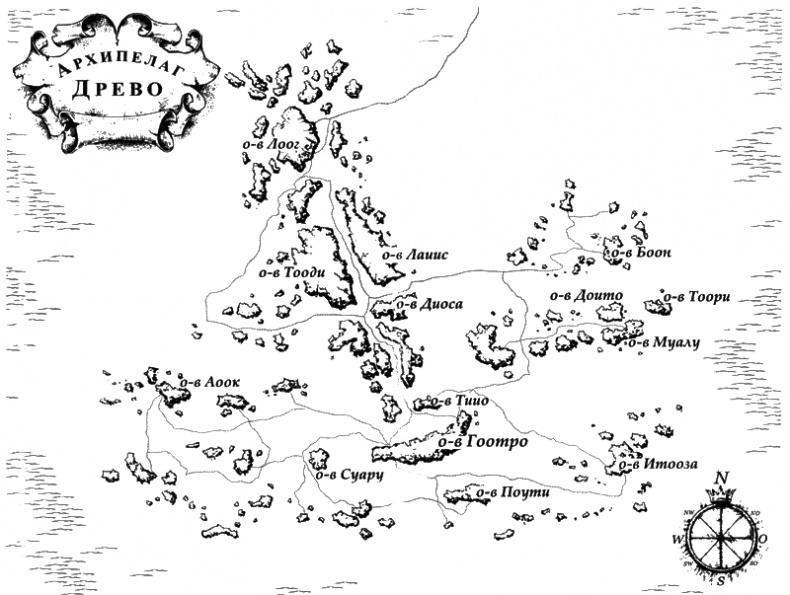 Безупречный враг Безупречный враг