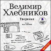 Творения - Читать книги онлайн | Слушать аудиокниги онлайн | Электронная библиотека books-lib.com