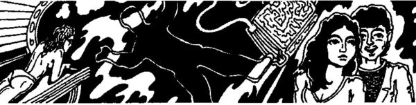 Глоток страха Глоток страха