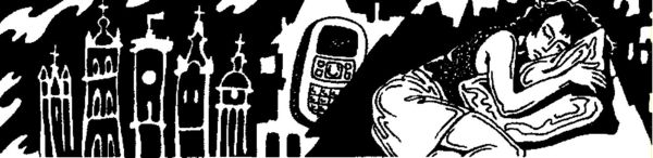 Глоток страха Глоток страха