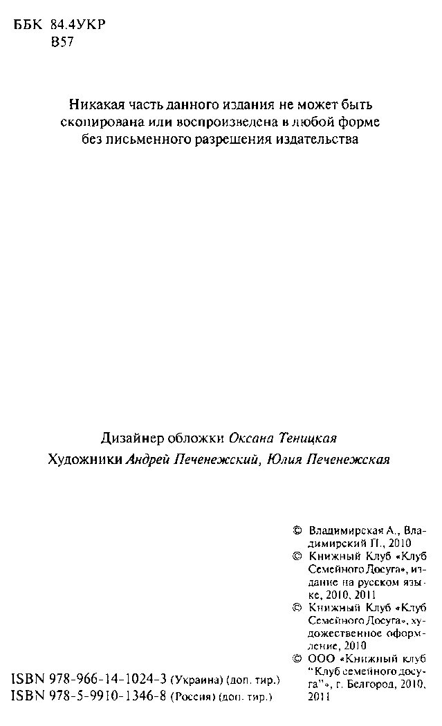 Предчувствие смерти Предчувствие смерти