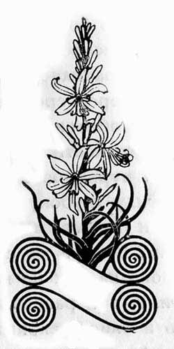 Илиада Илиада