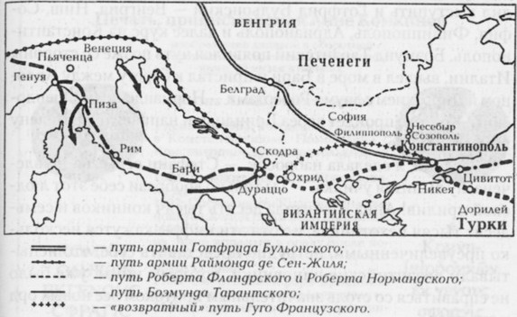 Смерть в Византии Смерть в Византии