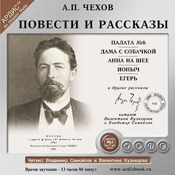 Повести и рассказы - Читать книги онлайн | Слушать аудиокниги онлайн | Электронная библиотека books-lib.com