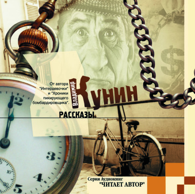 Рассказы - Читать книги онлайн | Слушать аудиокниги онлайн | Электронная библиотека books-lib.com