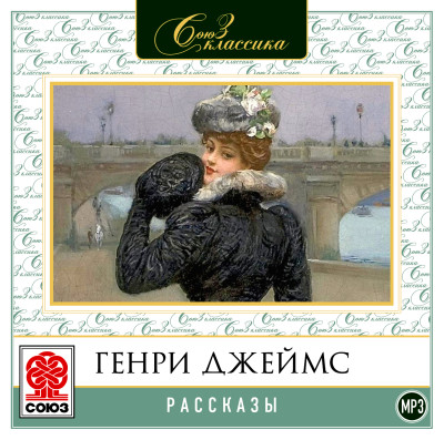 Рассказы - Читать книги онлайн | Слушать аудиокниги онлайн | Электронная библиотека books-lib.com
