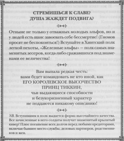 Тьма, выкованная в огне Тьма, выкованная в огне