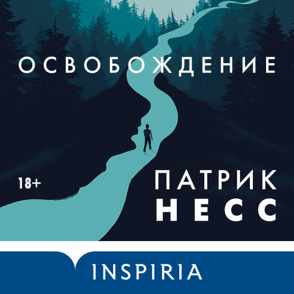 Освобождение - Читать книги онлайн | Слушать аудиокниги онлайн | Электронная библиотека books-lib.com
