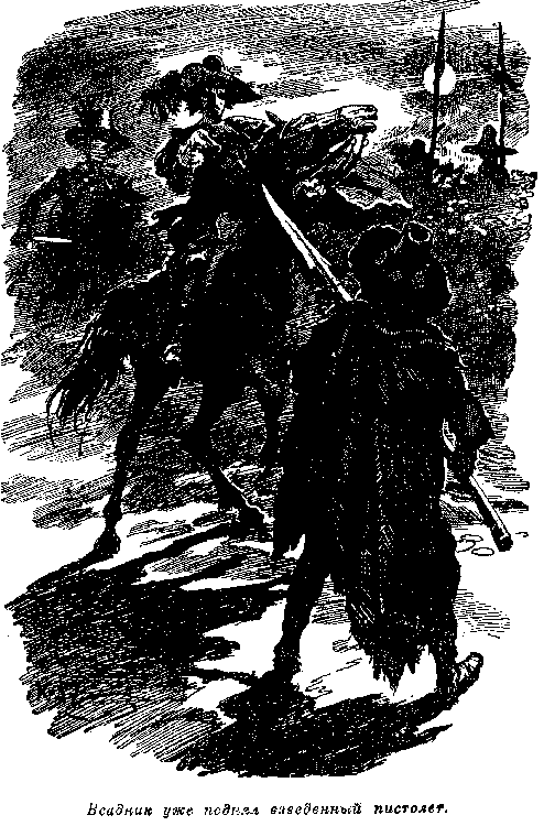 Белая перчатка. В дебрях Борнео. В поисках белого бизона Белая перчатка. В дебрях Борнео. В поисках белого бизона