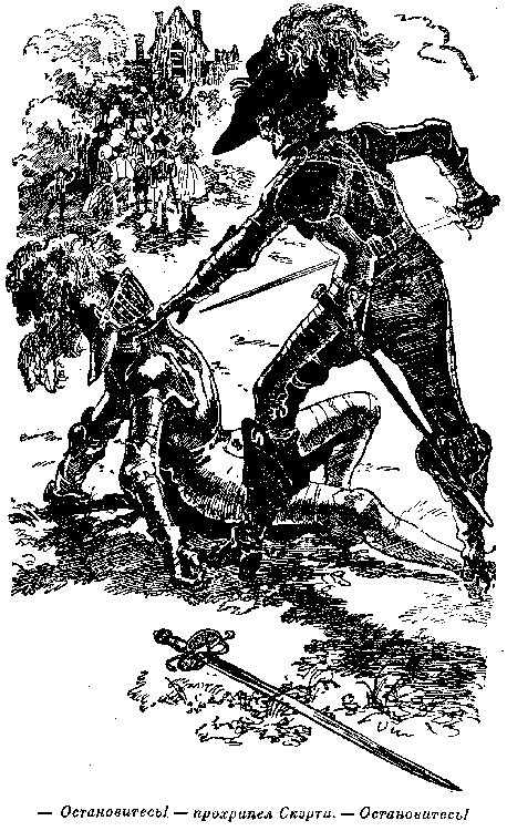 Белая перчатка. В дебрях Борнео. В поисках белого бизона Белая перчатка. В дебрях Борнео. В поисках белого бизона