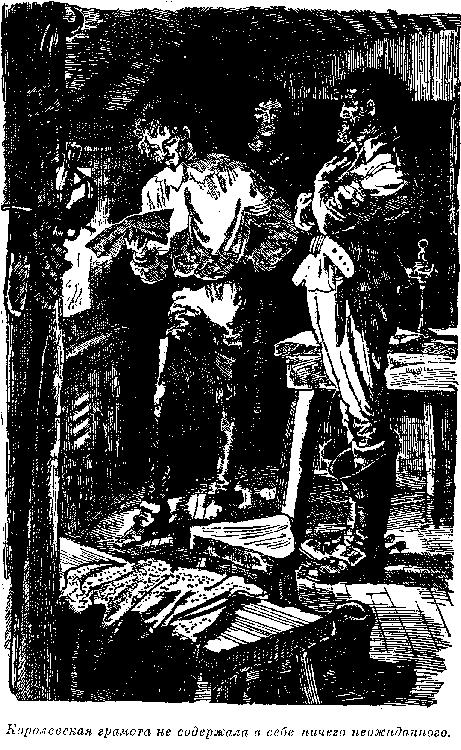 Белая перчатка. В дебрях Борнео. В поисках белого бизона Белая перчатка. В дебрях Борнео. В поисках белого бизона