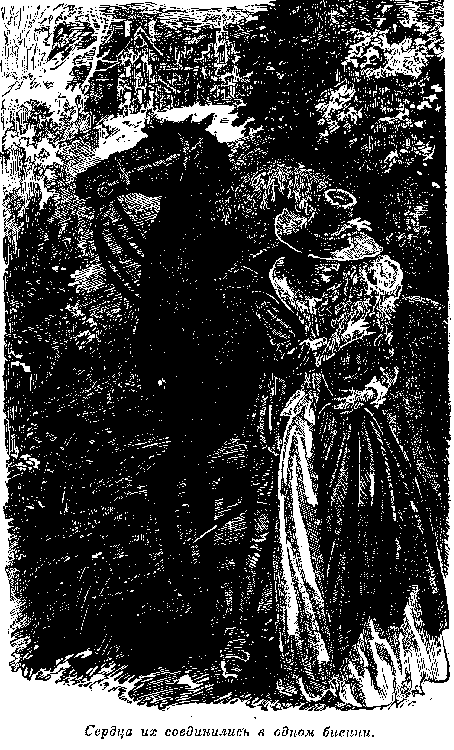 Белая перчатка. В дебрях Борнео. В поисках белого бизона Белая перчатка. В дебрях Борнео. В поисках белого бизона