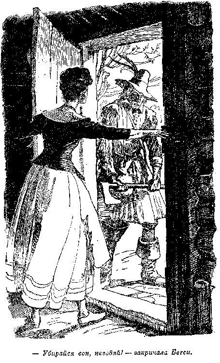 Белая перчатка. В дебрях Борнео. В поисках белого бизона Белая перчатка. В дебрях Борнео. В поисках белого бизона