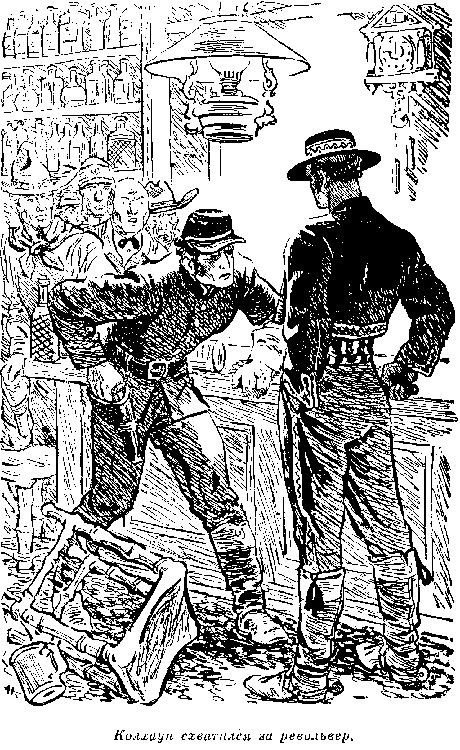 Мароны. Всадник без головы Мароны. Всадник без головы