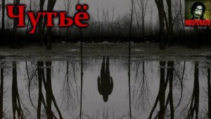 Артёмов Артём - Чутьё - Читать книги онлайн | Слушать аудиокниги онлайн | Электронная библиотека books-lib.com