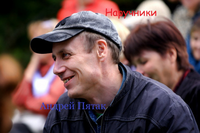 Пятак Андрей - Наручники - Читать книги онлайн | Слушать аудиокниги онлайн | Электронная библиотека books-lib.com