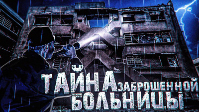 Устинов Александр - Ночь без начала и конца - Читать книги онлайн | Слушать аудиокниги онлайн | Электронная библиотека books-lib.com
