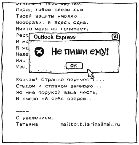 Осенний полет таксы Осенний полет таксы