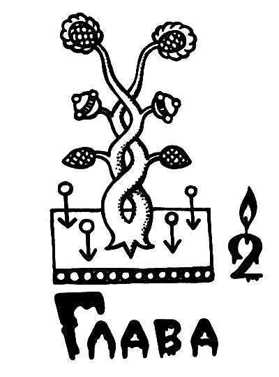 Магички Магички