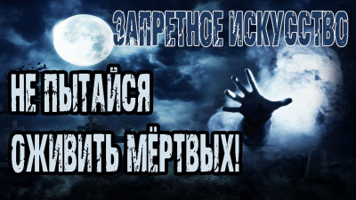 Перминов Петр - Запретное искусство - Читать книги онлайн | Слушать аудиокниги онлайн | Электронная библиотека books-lib.com