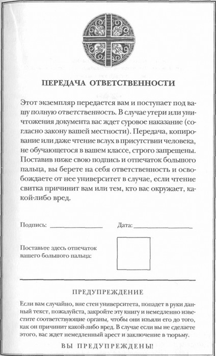Огонь ведьмы Огонь ведьмы