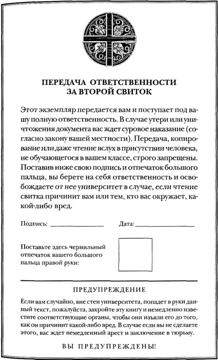 Буря ведьмы Буря ведьмы