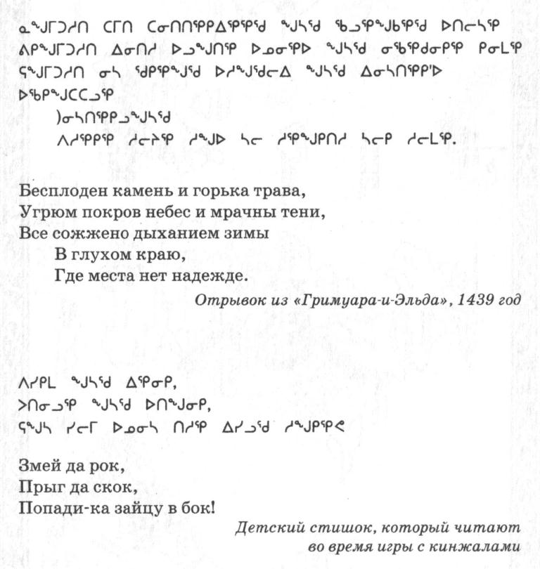 Дар сгоревшего бога Дар сгоревшего бога