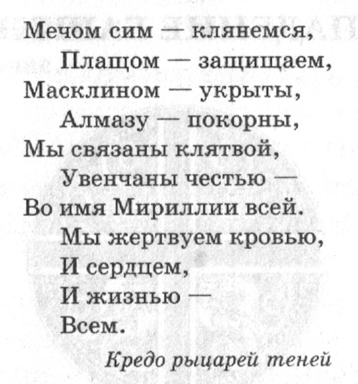 Дар сгоревшего бога Дар сгоревшего бога