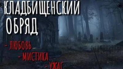 Романов Дмитрий - Цепи кованы - Читать книги онлайн | Слушать аудиокниги онлайн | Электронная библиотека books-lib.com