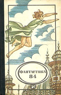 Ягупова Светлана - Берегиня - Читать книги онлайн | Слушать аудиокниги онлайн | Электронная библиотека books-lib.com