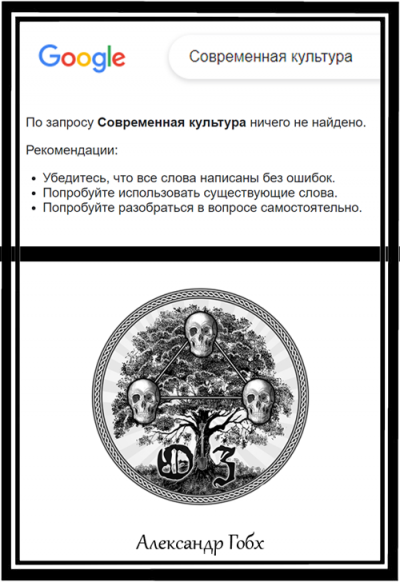 Гобх Александр - Запрос не найден - Читать книги онлайн | Слушать аудиокниги онлайн | Электронная библиотека books-lib.com