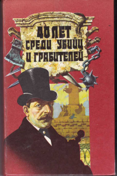 Путилин Иван - Недоразумение - Читать книги онлайн | Слушать аудиокниги онлайн | Электронная библиотека books-lib.com