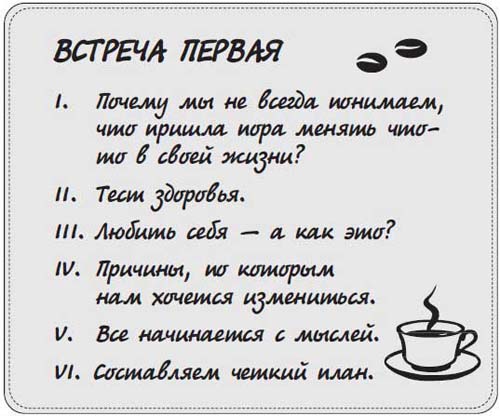 Наблюдай как мужчина, выгляди как женщина Наблюдай как мужчина, выгляди как женщина