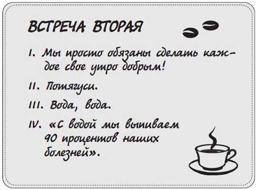 Наблюдай как мужчина, выгляди как женщина Наблюдай как мужчина, выгляди как женщина