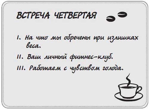 Наблюдай как мужчина, выгляди как женщина Наблюдай как мужчина, выгляди как женщина