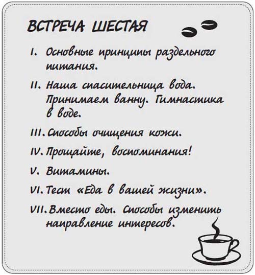 Наблюдай как мужчина, выгляди как женщина Наблюдай как мужчина, выгляди как женщина