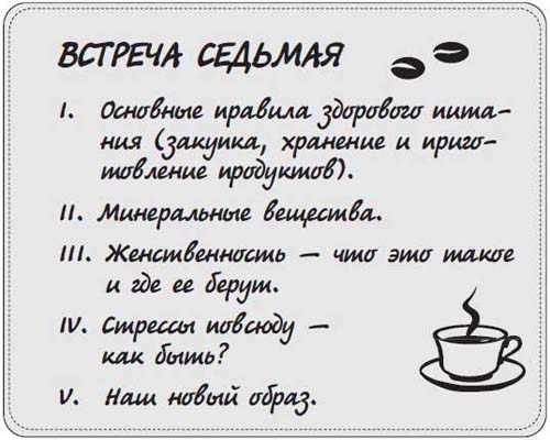 Наблюдай как мужчина, выгляди как женщина Наблюдай как мужчина, выгляди как женщина