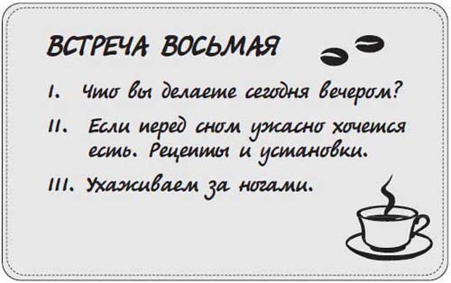 Наблюдай как мужчина, выгляди как женщина Наблюдай как мужчина, выгляди как женщина