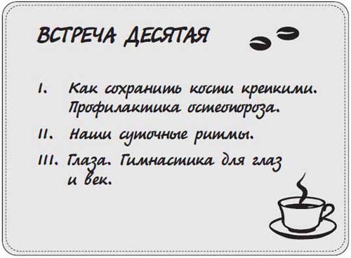 Наблюдай как мужчина, выгляди как женщина Наблюдай как мужчина, выгляди как женщина