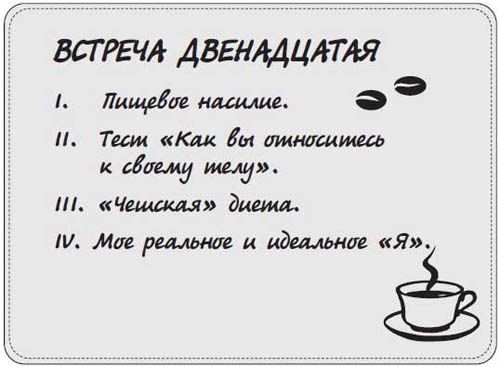 Наблюдай как мужчина, выгляди как женщина Наблюдай как мужчина, выгляди как женщина