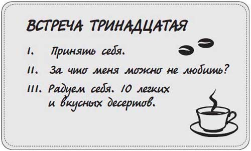 Наблюдай как мужчина, выгляди как женщина Наблюдай как мужчина, выгляди как женщина