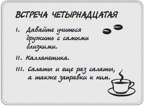 Наблюдай как мужчина, выгляди как женщина Наблюдай как мужчина, выгляди как женщина