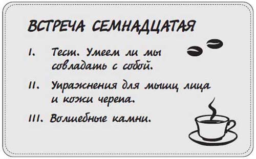 Наблюдай как мужчина, выгляди как женщина Наблюдай как мужчина, выгляди как женщина