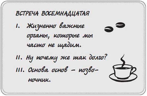 Наблюдай как мужчина, выгляди как женщина Наблюдай как мужчина, выгляди как женщина