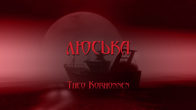 Korhonnen Theo - Люська - Читать книги онлайн | Слушать аудиокниги онлайн | Электронная библиотека books-lib.com