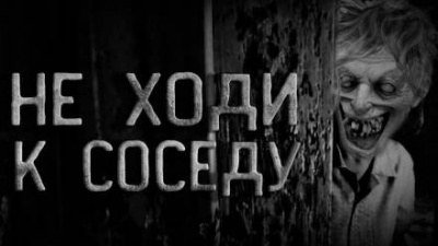 Рубанов Андрей - Дед по соседству - Читать книги онлайн | Слушать аудиокниги онлайн | Электронная библиотека books-lib.com