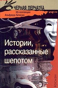 Эллин Стенли - Метод Блессингтона - Читать книги онлайн | Слушать аудиокниги онлайн | Электронная библиотека books-lib.com