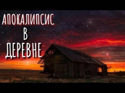 Старый знакомый - Читать книги онлайн | Слушать аудиокниги онлайн | Электронная библиотека books-lib.com