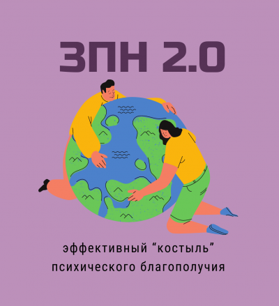 Клюшин Александр - Золотое правило нравственности 2.0 - Читать книги онлайн | Слушать аудиокниги онлайн | Электронная библиотека books-lib.com